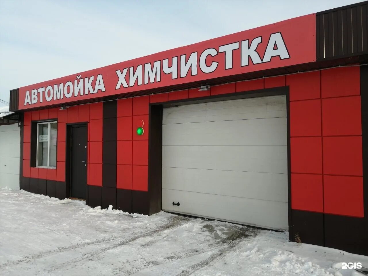 Вокзальная 33 новокузнецк. Обнорского 76 новокузнецк. Обнорского 76 новокузнецк. Обнорского 9 новокузнецк. Обнорского 76 новокузнецк.