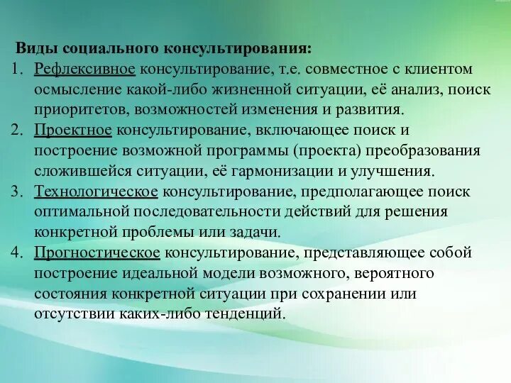 Сложные жизненные условия и