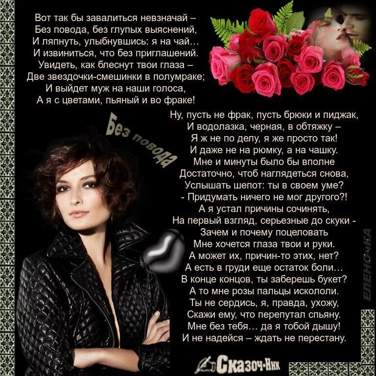 стихи классиков о женщине. классики о дне рождения стихи. красивые стихи классиков. стихи о любви классиков. стихи поэтов с днем рождения.