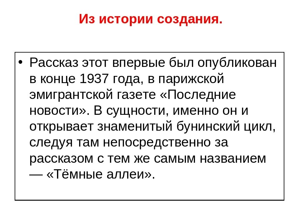 Что оставляет рассказ кавказ в душе читателя