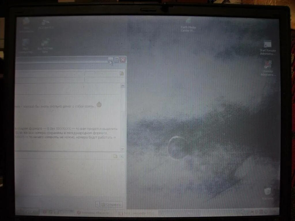 Тусклый монитор. Тусклое изображение на мониторе. Тусклый экран на ноутбуке. Экран монитора тусклый. Почему экран не полностью