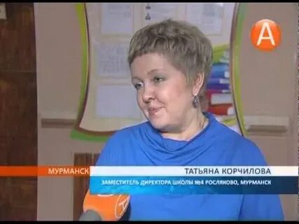 Николаевна мурманск
