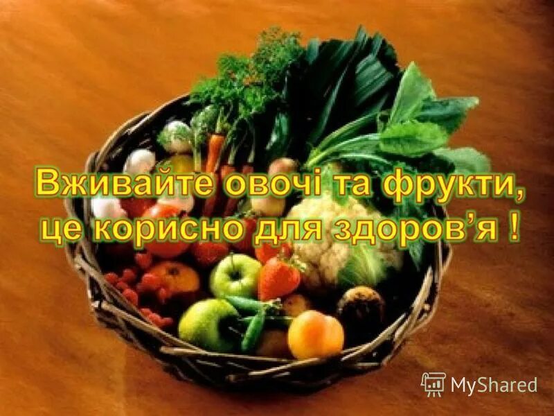 Овощная рапсодия. Сезонные продукты августа.