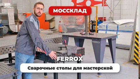 Моссклад