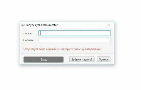 Логин файлы