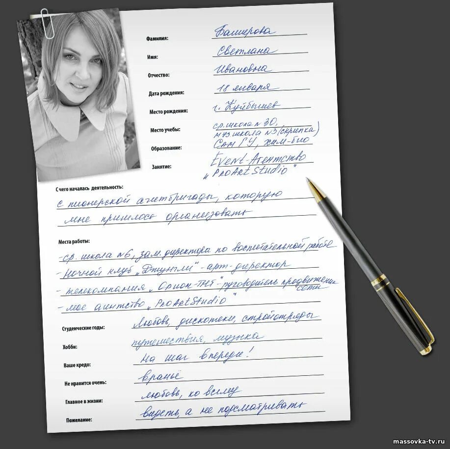 как написат электроное песмо. как вести себя на собеседовании. тема электронного письма. профессии связанные с пк. как найти хорошую работу.