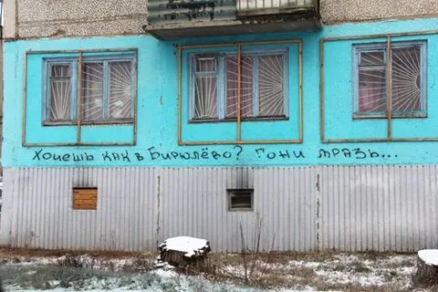 Канск северо западный