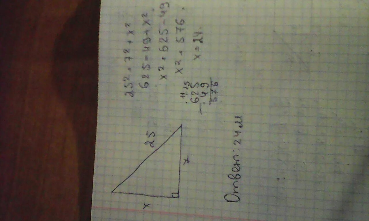 Сторона квадрата 13 корень 2 найти диагональ. Сторона квадрата равна 7√2.