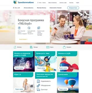 Ткб банк график работы