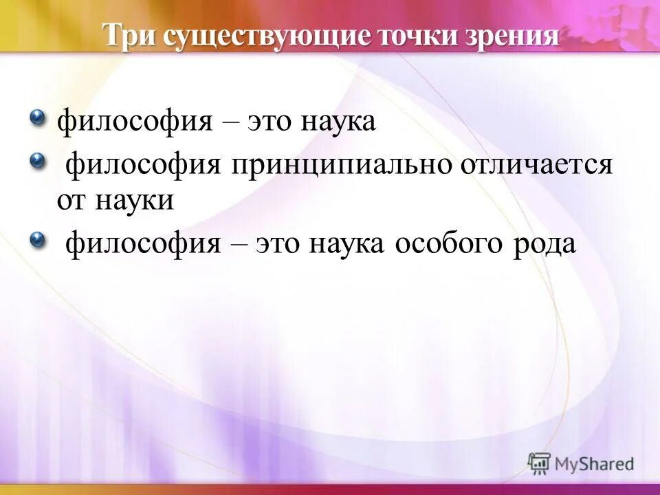 визуал концепция это. основные концепции этики. основные понятия visual basic. краткое содержание нежить набоков. после 3 смысл.