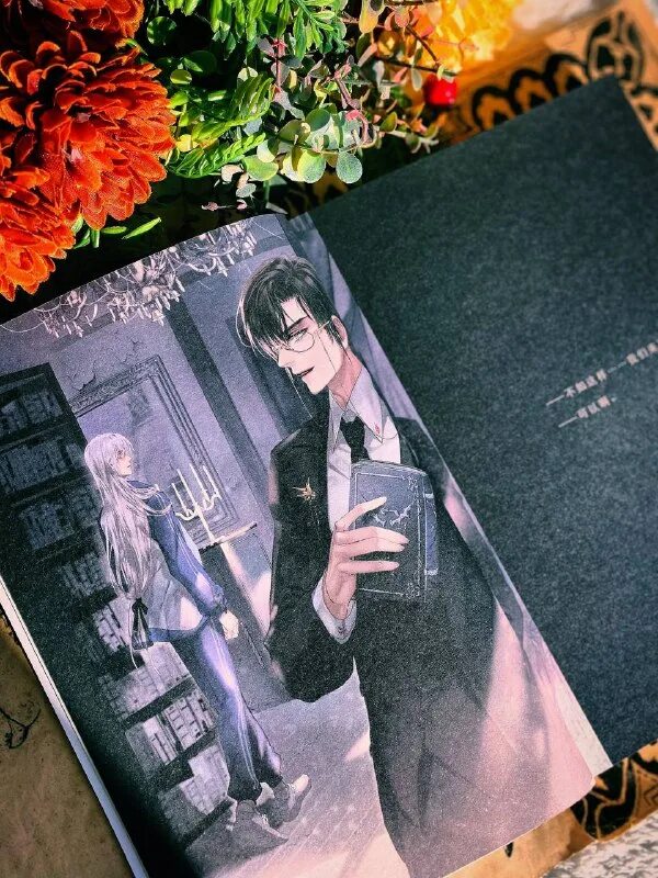 Визуальные новеллы хоррор. Thriller trainee. Thriller trainee. Рыцарь в белом кун аниме. Проклятая жажда выживания.