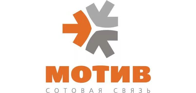 Тот самый мотив