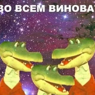 Русский гена
