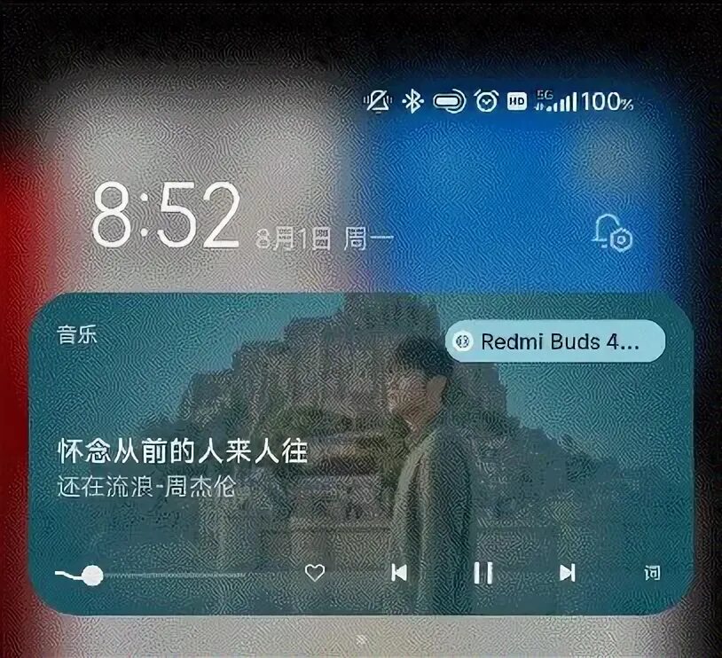 Plugin miui 14. Панель управления miui 14. шторка miui 14. рабочий стол миуи 14. новый центр управления miui 14.