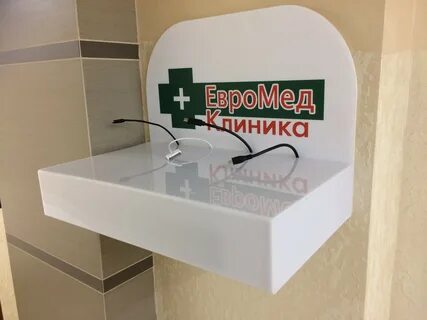 Евромедклиника в новосибирске