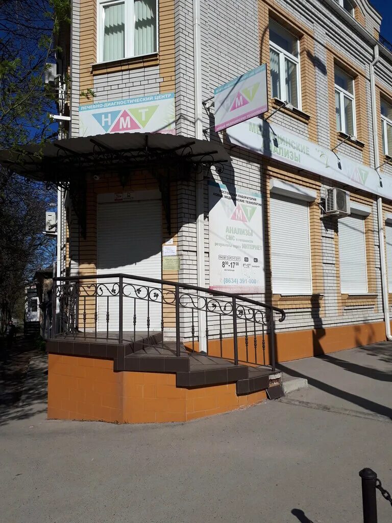 город таганрог медицинские центры. 21 век таганрог медицинский центр. греческая 58 таганрог. медицинский центр таганрог чехова. медцентр спектр в таганроге.