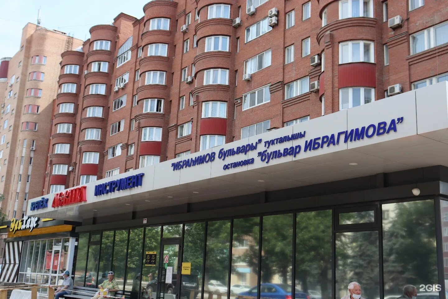 бульвар ибрагимова 37/2 уфа. режим работы ибрагимова 2. режим работы ибрагимова 2. ибрагимова 59 казань на карте. пикассо, казань, проспект ибрагимова, 58.
