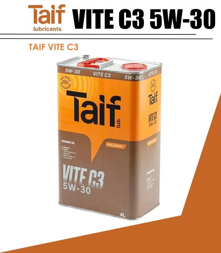 Масло таиф аллегро отзывы. Масло моторное taif tact 10w40. taif allegro 5w-30 20 л. масло таиф 5w30.