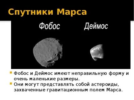 Чьи спутники