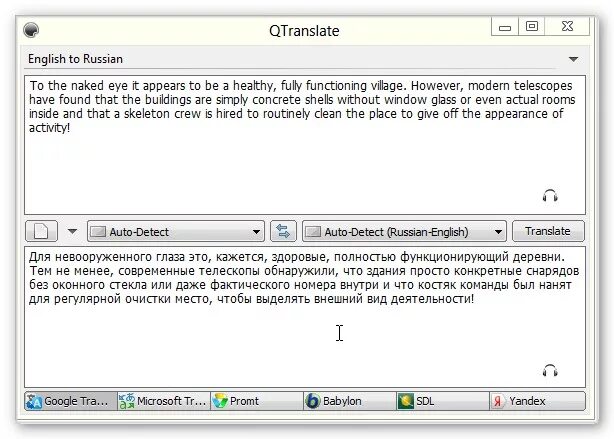 Программа для ставок. Программатили передач. Аида 64 интерфейс системная плата. Контекстный переводчик. Логоблиц школа мерсибо.