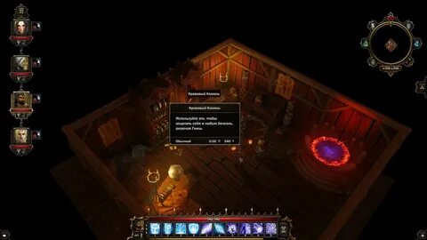 Divinity original sin марадино