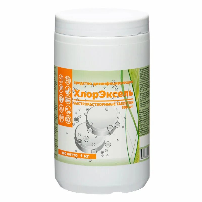 Химия для бассейна хлорэксель. Хлорэксель таблетки дезинфицирующего для бассейна. Хлорэксель белизна в таблетках 3. Хлорэксель фото. Хлорэксель таблетки дезинфицирующего.