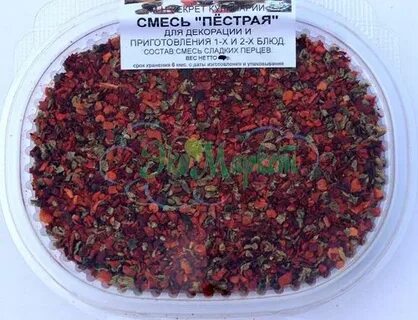 Пестрая масса