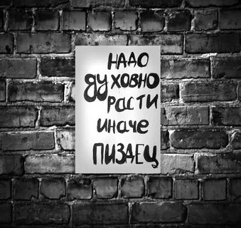 Нужный иначе