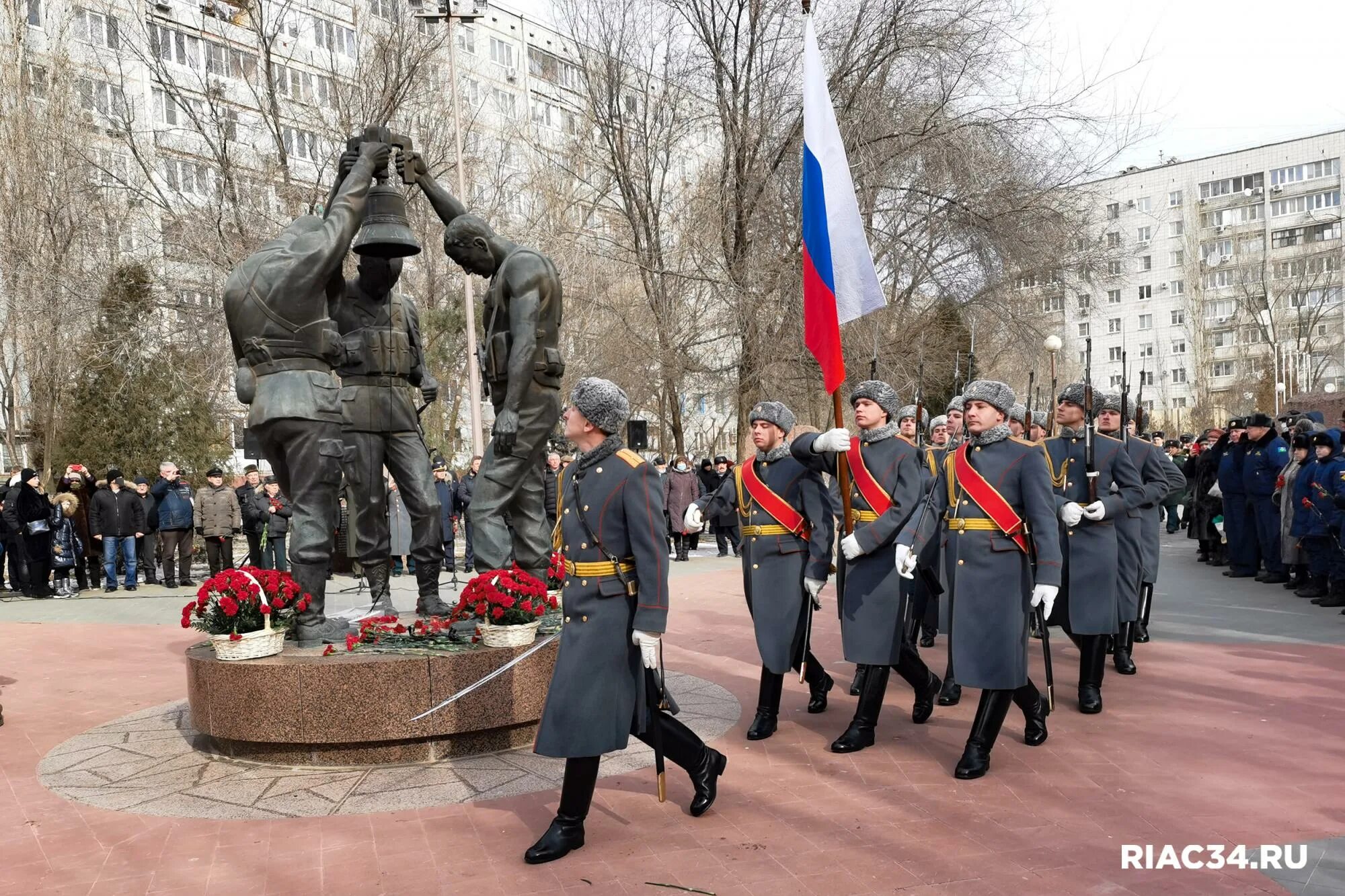 День интернационалиста 15 февраля. 15 февраля день памяти воинов интернационалистов. Воины интернационалисты. Наши воины интернационалисты. Воины интернационалисты афганистана.