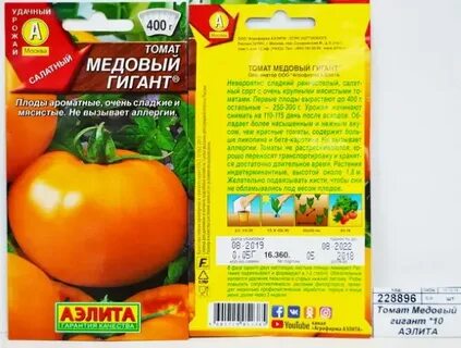 Томат медовый описание сорта фото отзывы