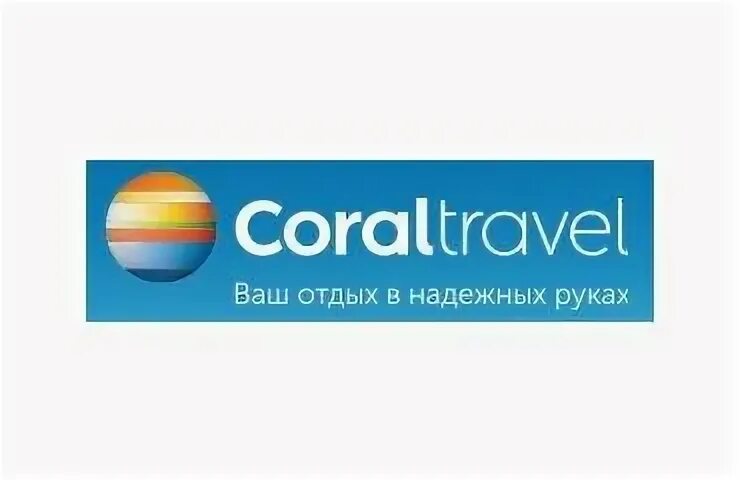 Турагентства санкт-петербурга. Coral travel логотип. Корал тревел туроператор логотип. Корал тревел логотип. Корал тревел.