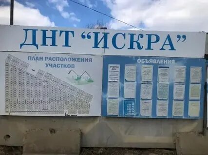 Октябрьский участок иркутск
