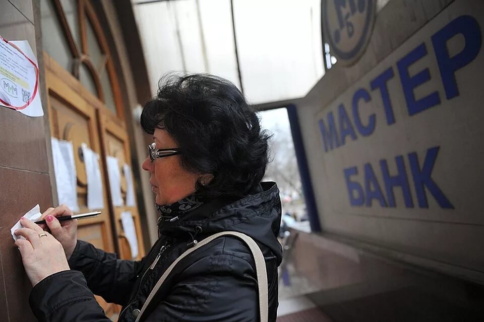 группа заемщиков банка.