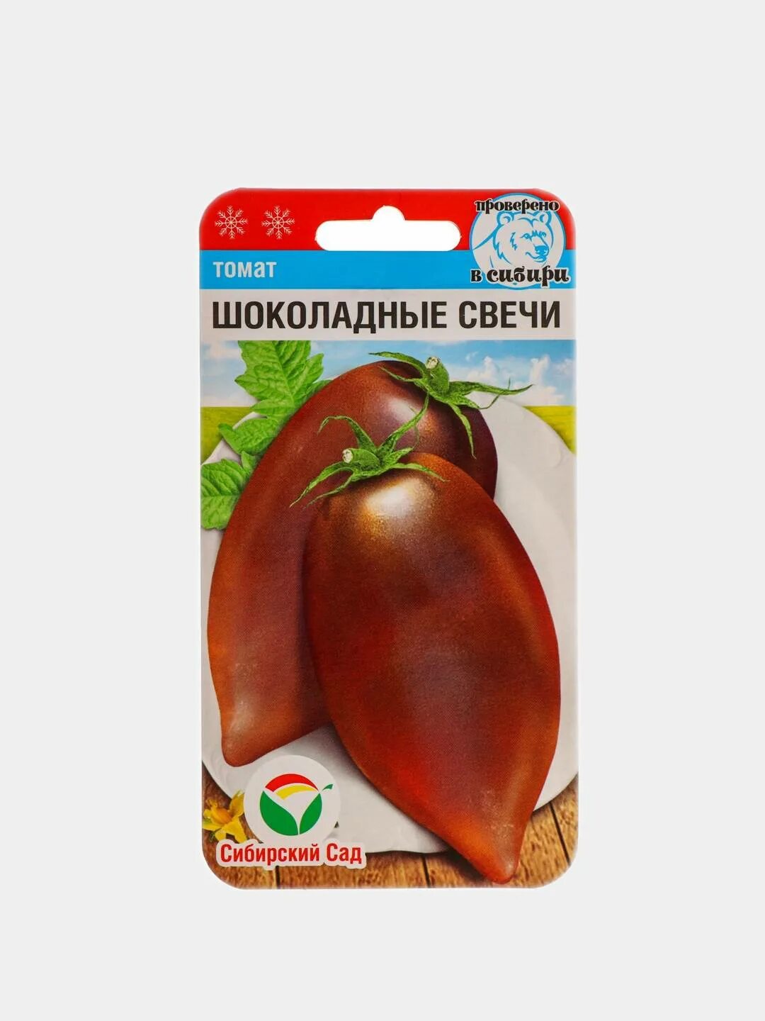 Томат похвала. Японский трюфель черный 20шт томат ( сиб сад ). сибсад томат шоколадные свечи. томат перцевидный гигант 20 шт. томат японский трюфель оранжевый сибирский сад.