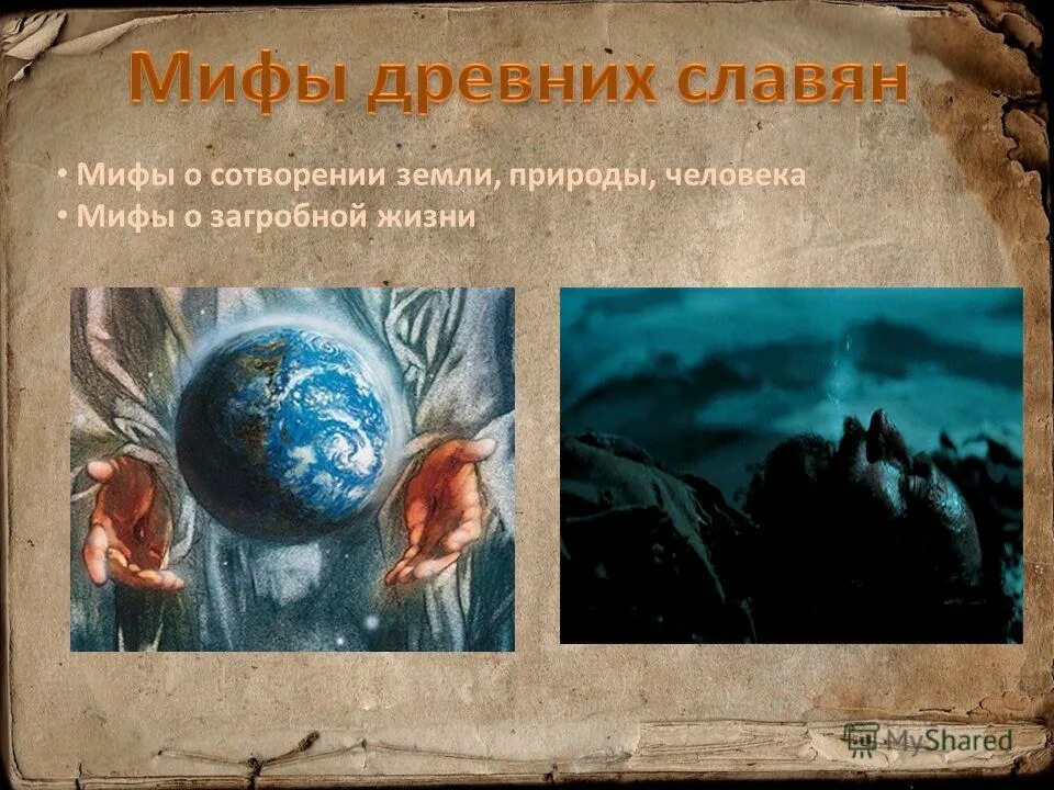 планета земля живопись. творение земли. земля была сотворена когда. божественное творение мира и человека. бог создает мир.