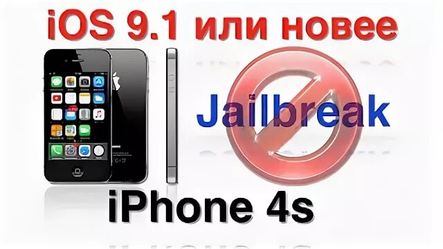 Как откатить ios на ipad