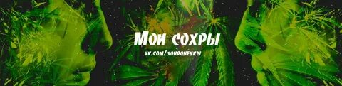 Песни с зеленой обложкой