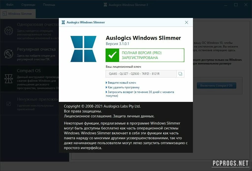 Auslogics Windows Slimmer. Auslogics Registry Cleaner. Windows 10 Registry Cleaner. Auslogics.Windows.Slimmer.Pro.v3.2.0.Portabe.fr.
