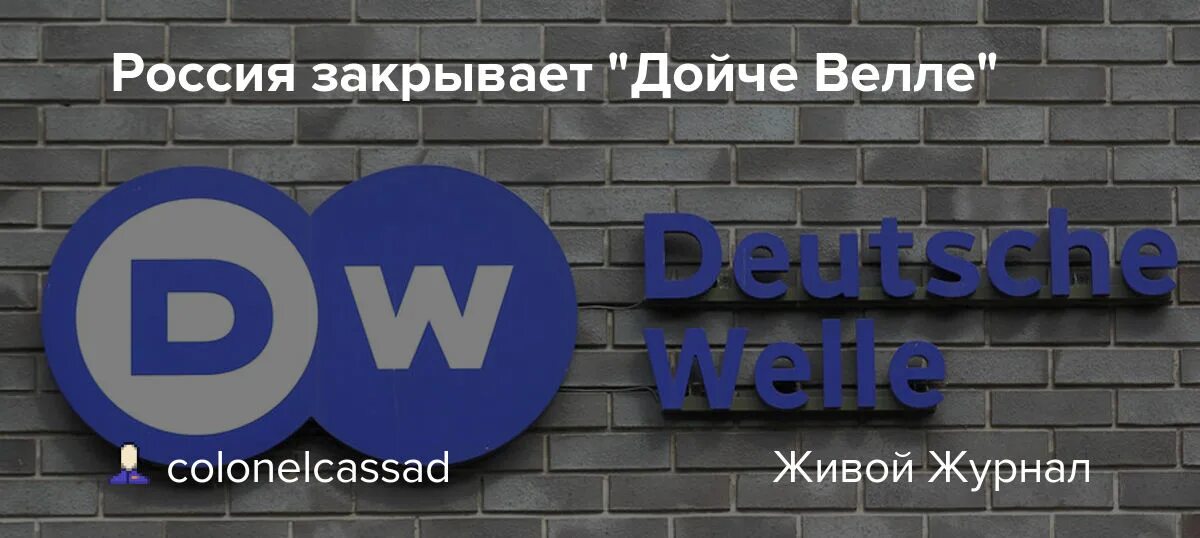 Deutsche welle фото. Deutsche welle фото. Дойче велле. Дойче велле ютуб на русском новости сегодня. Дойче велле ютуб на русском новости сегодня.