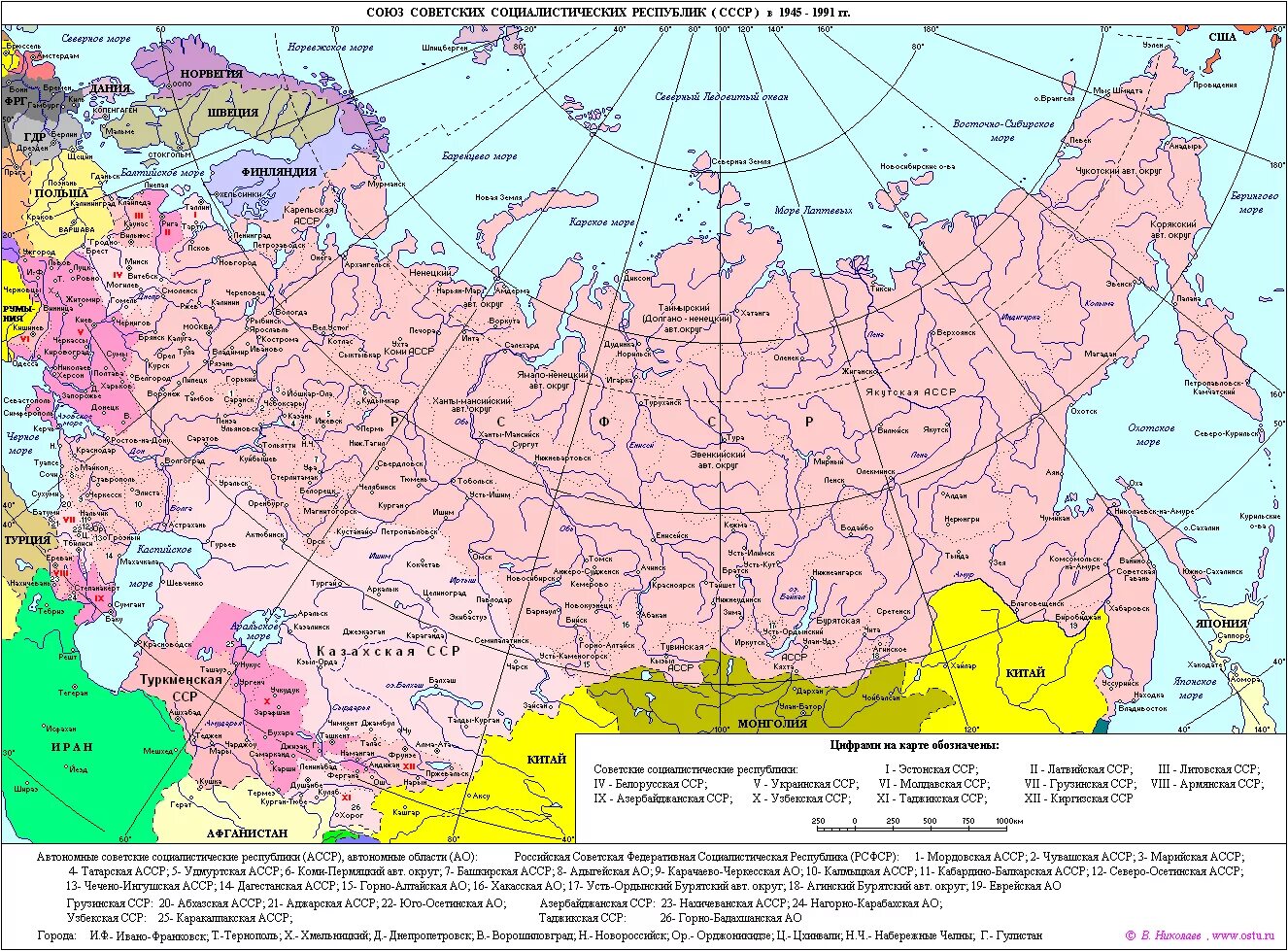 Карта СССР 1980 года с республиками. Карта СССР 1970 года с республиками. Карта СССР 1945 С республиками. Карта СССР 1941 года с республиками. Советский союз ссср карта