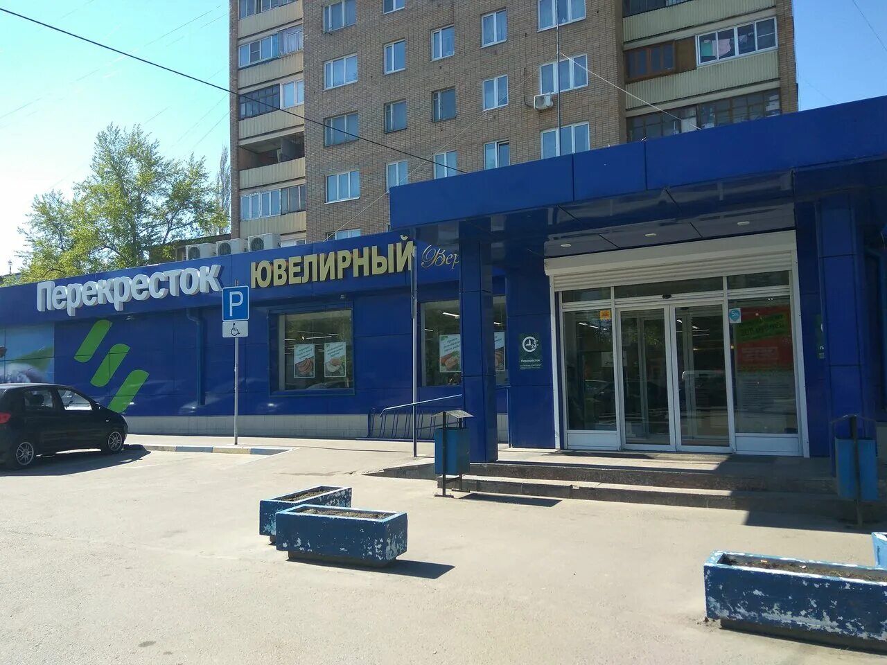 Жуковский жуковский, ул гагарина, 85б. Тц океан (ул гагарина 67) жуковский. Жуковский гагарина улица 6. Гагарина 51 жуковский. Подружка жуковский гагарина.