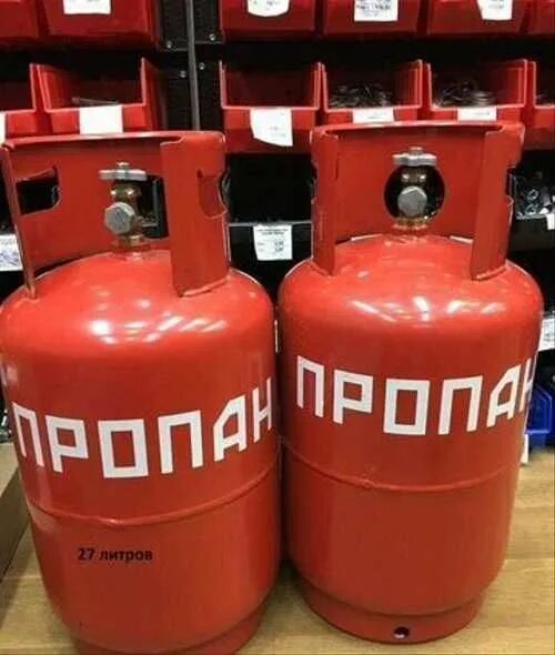 Купить баллон пропановый 27. Баллон газовый(пропан)27л+ВБ-2. Баллон пропановый НЗГА 27 Л. Баллон пропан. 27л. Газовый баллон 27л с ВБ-2 НЗГА.