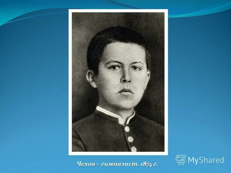 детство а п чехова. детство а п чехова. а п чехов детство. детство антона павловича чехова. а п чехов детство.