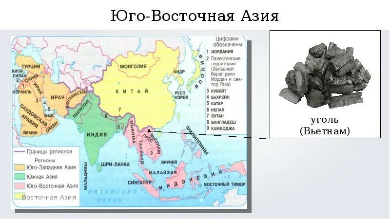 Регионы Южная Азия Юго-Западная Азия. Юго-Западная и Восточная Азия карта. Регионы зарубежной Азии Центральная Азия Восточная Южная. Регионы Юго Восточной Азии. Назовите регионы азии