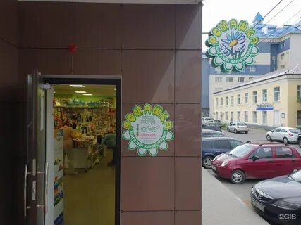Интернет магазин ромашка