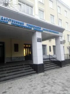 Институт экономики ннгу