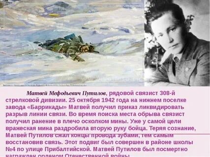 Путилов нижний тагил