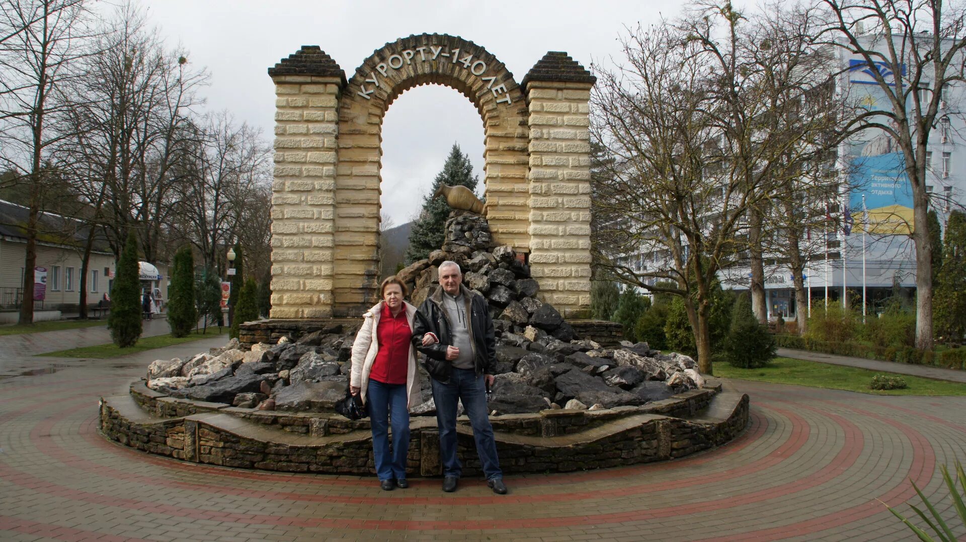 Погода в горячем ключе краснодарского на неделю. Горячий ключ. Погода в горячем Ключе. Поездка в горячий ключ. Горячий ключ сегодня.