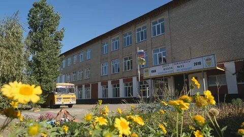 Городищенская школа