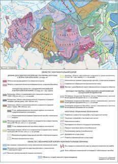 Кайнозойская складчатость полезные ископаемые